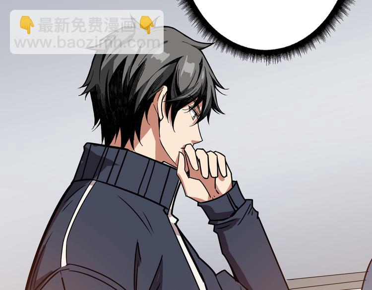 噬神紀 - 第247話 不願再笑man(2/3) - 2