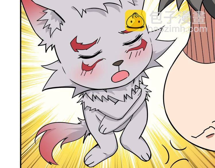 噬神紀 - 第247話 不願再笑man(2/3) - 1