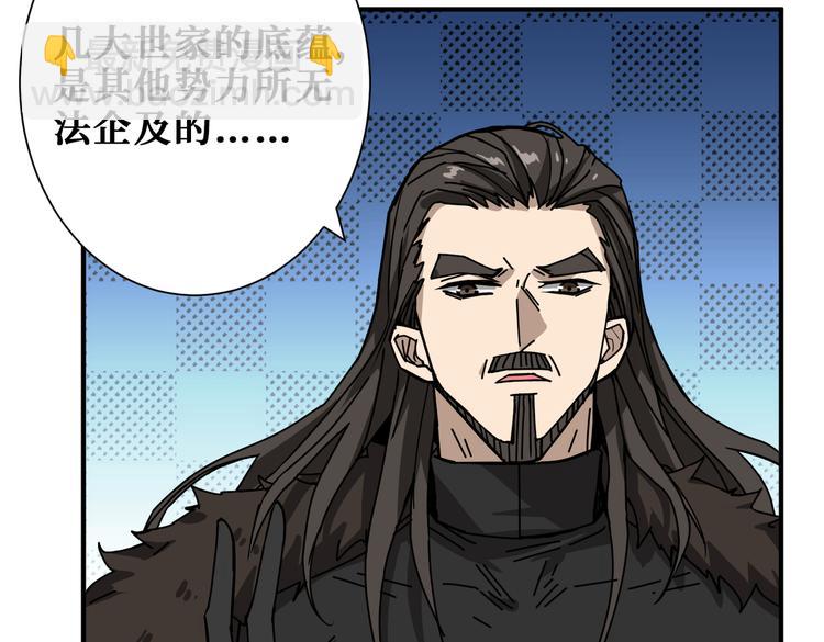 噬神紀 - 第249話 史上最難的試煉(2/3) - 6