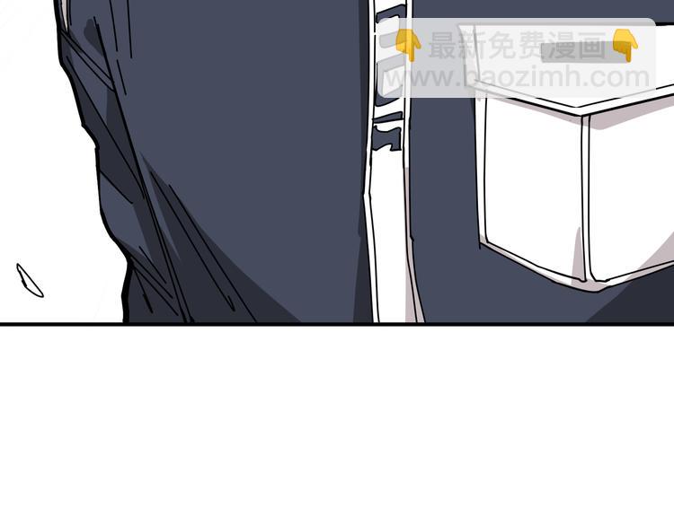 噬神紀 - 第249話 史上最難的試煉(3/3) - 1