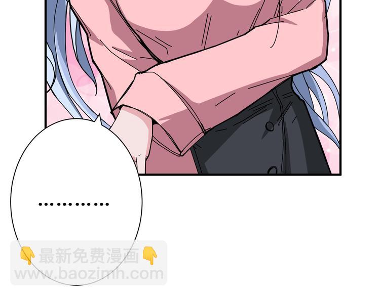 噬神紀 - 第249話 史上最難的試煉(2/3) - 1