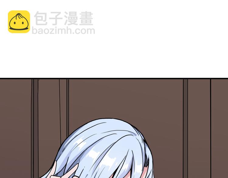 噬神紀 - 第249話 史上最難的試煉(2/3) - 3