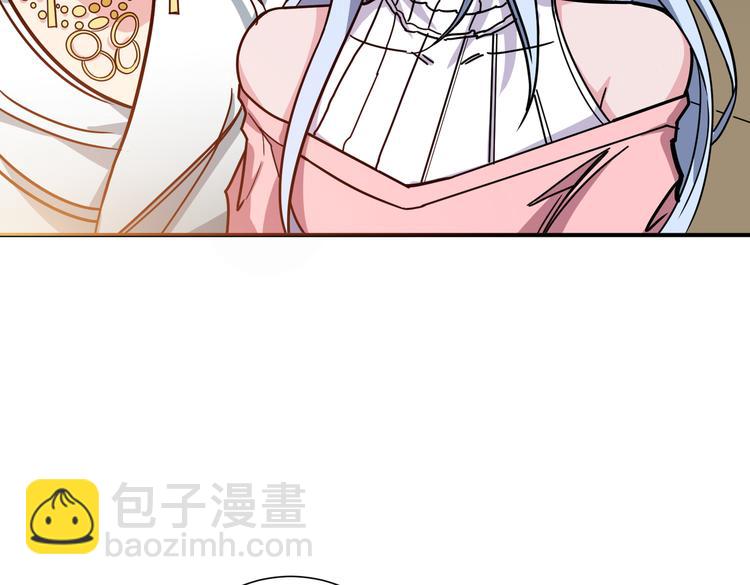 噬神紀 - 第249話 史上最難的試煉(2/3) - 5