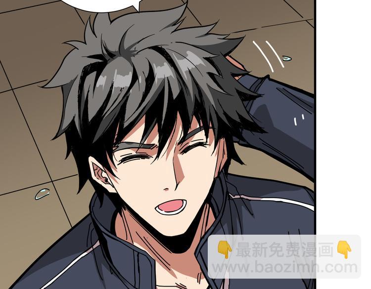 噬神紀 - 第249話 史上最難的試煉(2/3) - 1