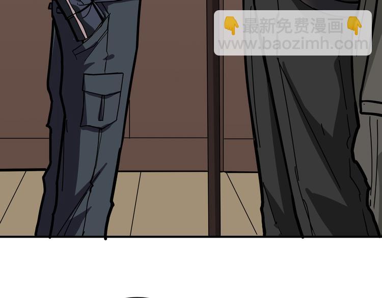 噬神紀 - 第249話 史上最難的試煉(2/3) - 5