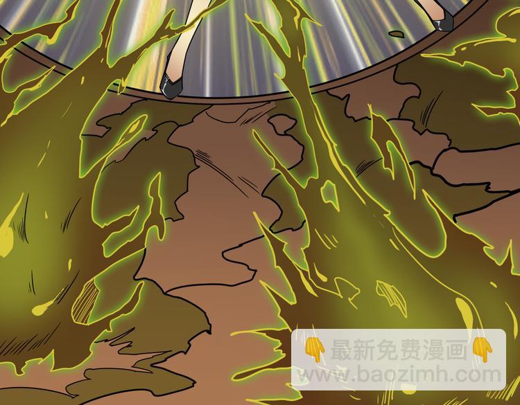 噬神紀 - 第251話 羞羞的交換~(3/3) - 1