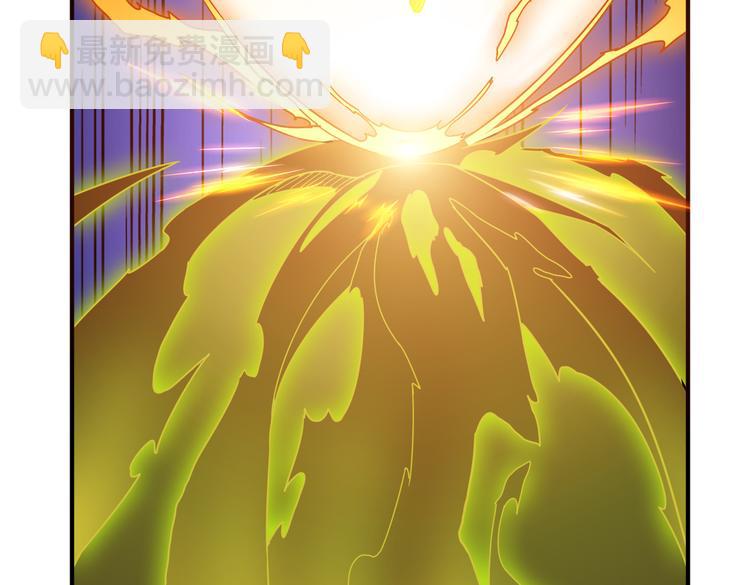 噬神紀 - 第251話 羞羞的交換~(3/3) - 3