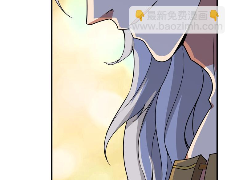 噬神紀 - 第251話 羞羞的交換~(3/3) - 1