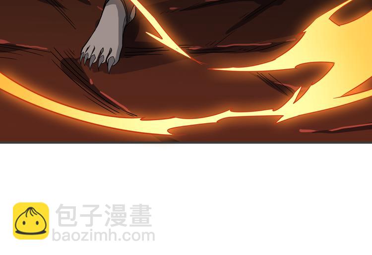 噬神紀 - 第251話 羞羞的交換~(3/3) - 1