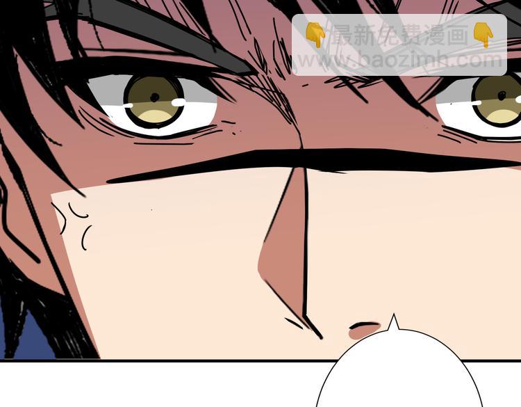 噬神紀 - 第251話 羞羞的交換~(2/3) - 6