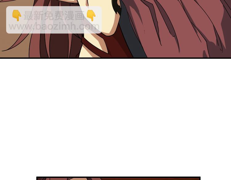 噬神紀 - 第251話 羞羞的交換~(2/3) - 1