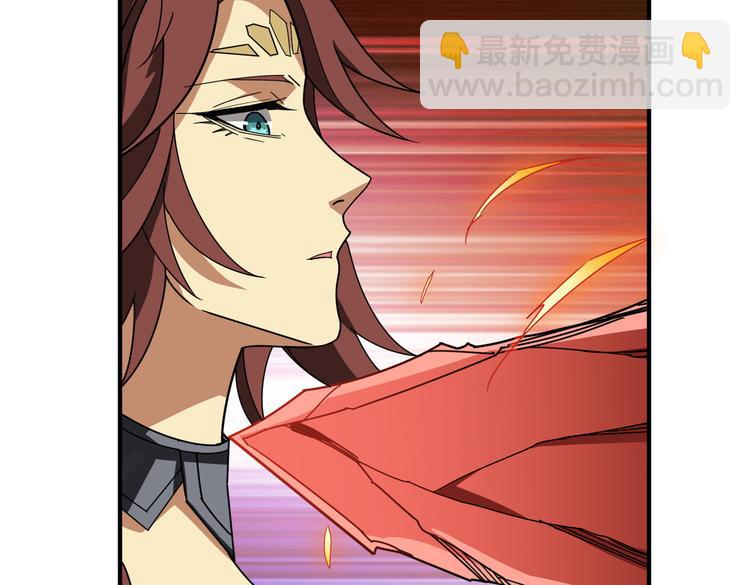 噬神紀 - 第251話 羞羞的交換~(2/3) - 2