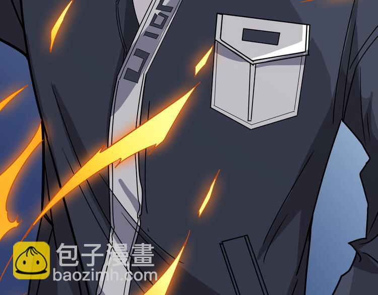 噬神紀 - 第251話 羞羞的交換~(2/3) - 5