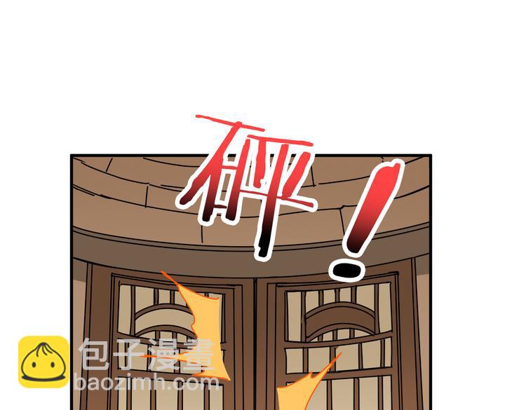 噬神紀 - 第251話 羞羞的交換~(2/3) - 7