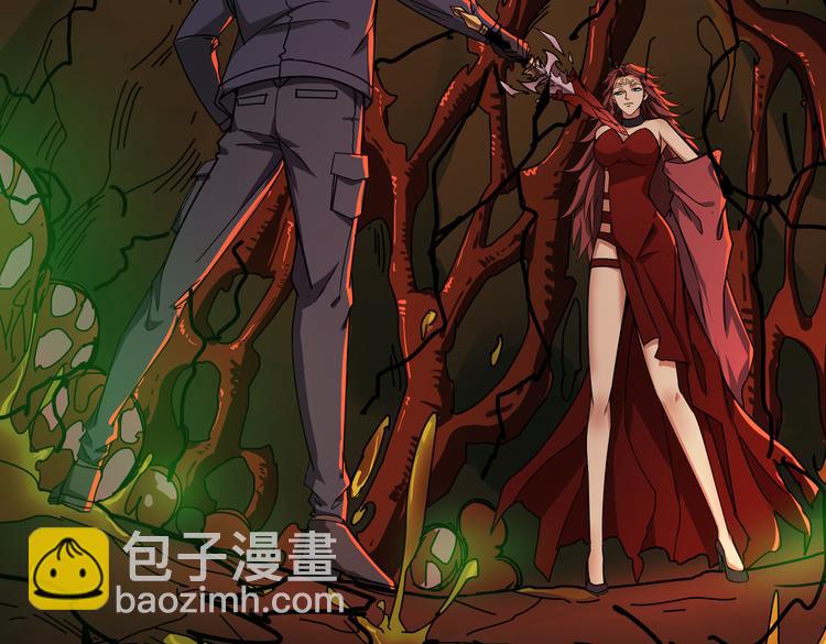 噬神紀 - 第251話 羞羞的交換~(2/3) - 2