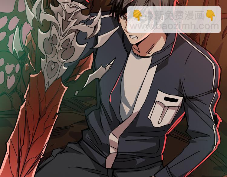 噬神紀 - 第251話 羞羞的交換~(2/3) - 2