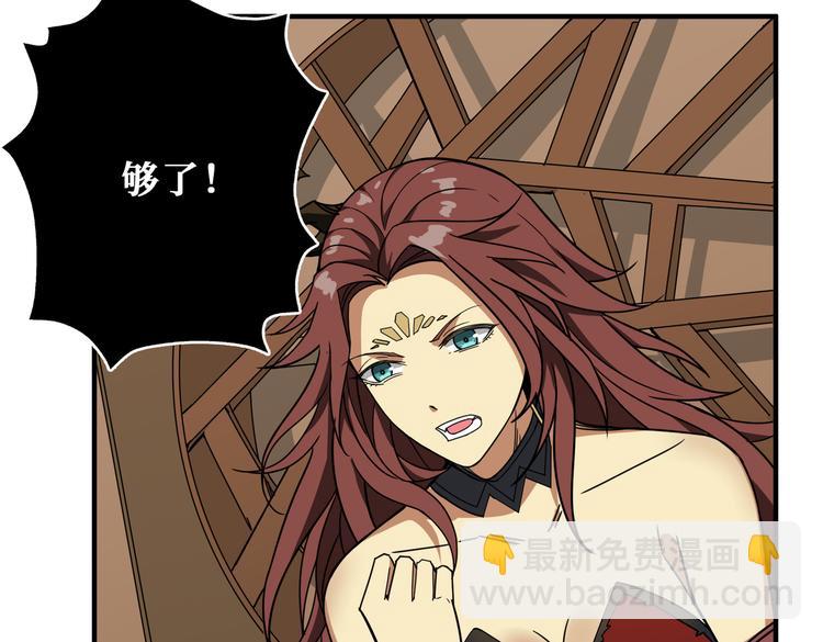 噬神紀 - 第251話 羞羞的交換~(2/3) - 8