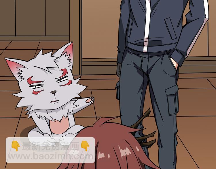 噬神紀 - 第251話 羞羞的交換~(2/3) - 3