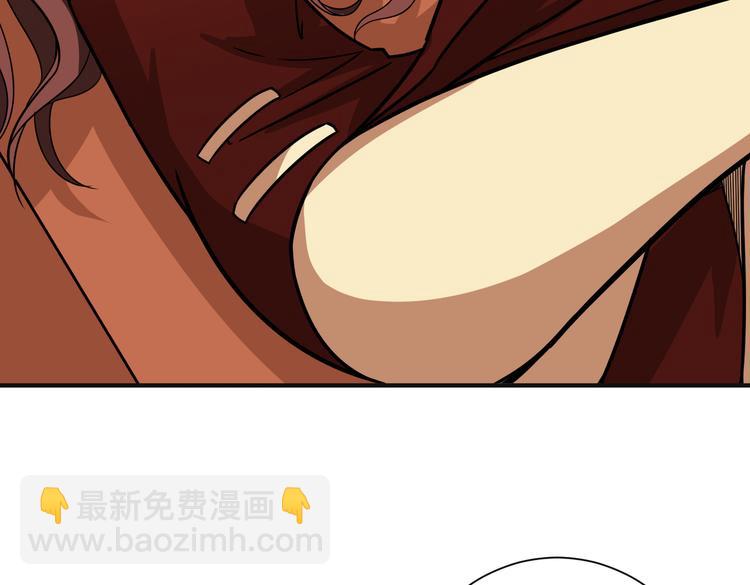 噬神紀 - 第253話 夥伴.(2/3) - 7