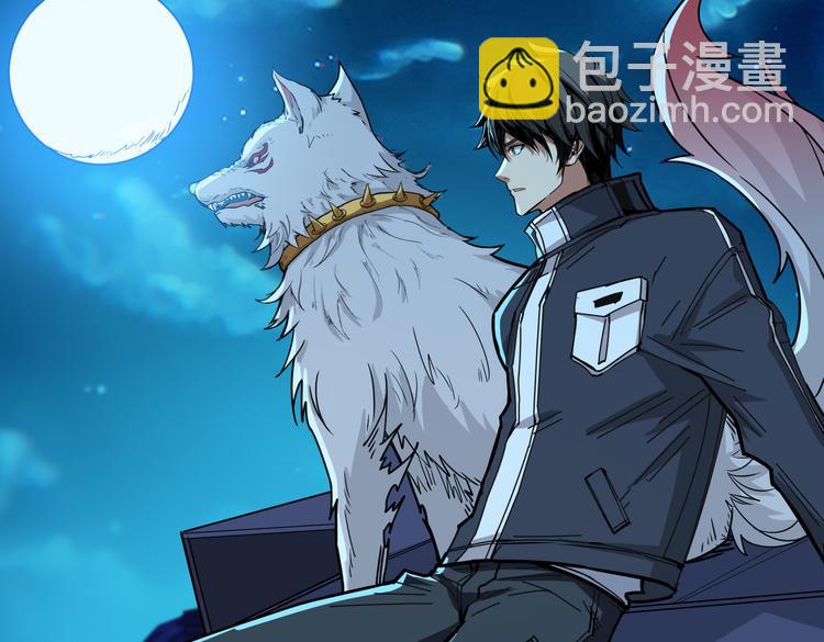 噬神紀 - 第253話 夥伴.(2/3) - 1