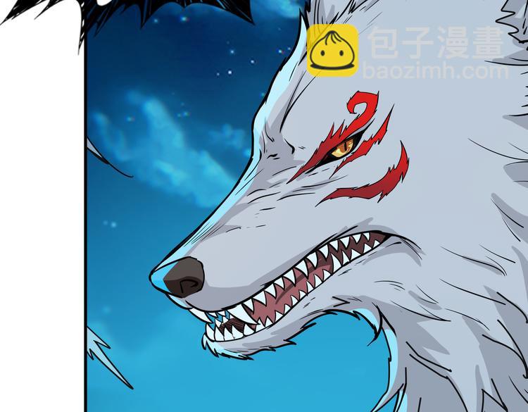 噬神紀 - 第253話 夥伴.(2/3) - 4