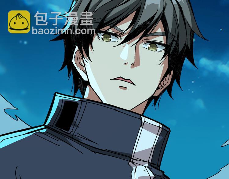 噬神紀 - 第253話 夥伴.(2/3) - 5