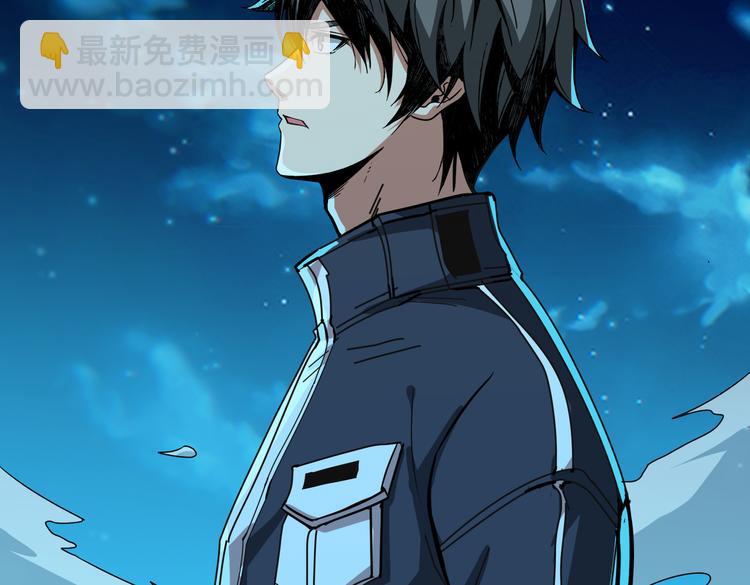 噬神紀 - 第253話 夥伴.(2/3) - 3