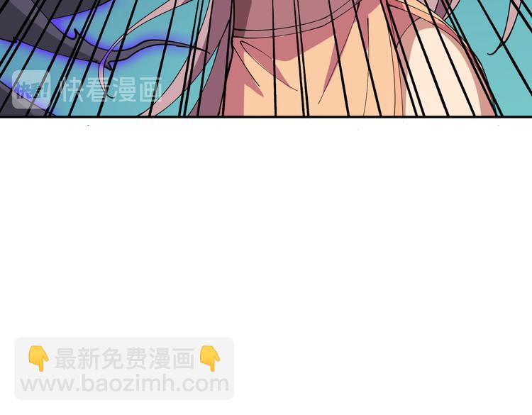 噬神紀 - 第255話 我命油我不油天(3/3) - 3