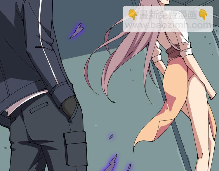 噬神紀 - 第255話 我命油我不油天(3/3) - 3