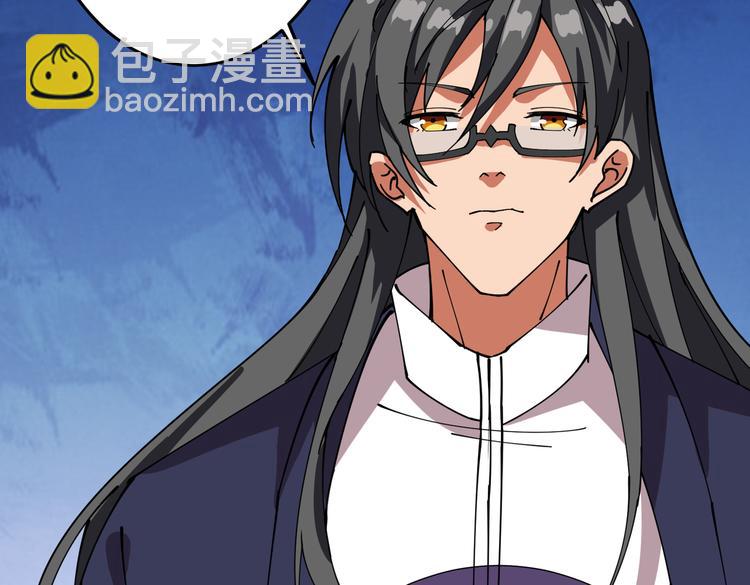 噬神紀 - 第255話 我命油我不油天(3/3) - 5