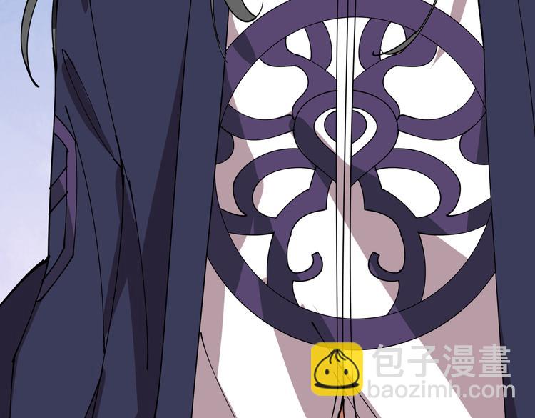 噬神紀 - 第255話 我命油我不油天(3/3) - 1