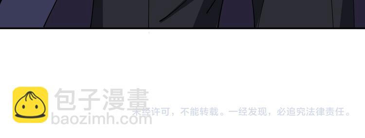 噬神紀 - 第255話 我命油我不油天(3/3) - 3