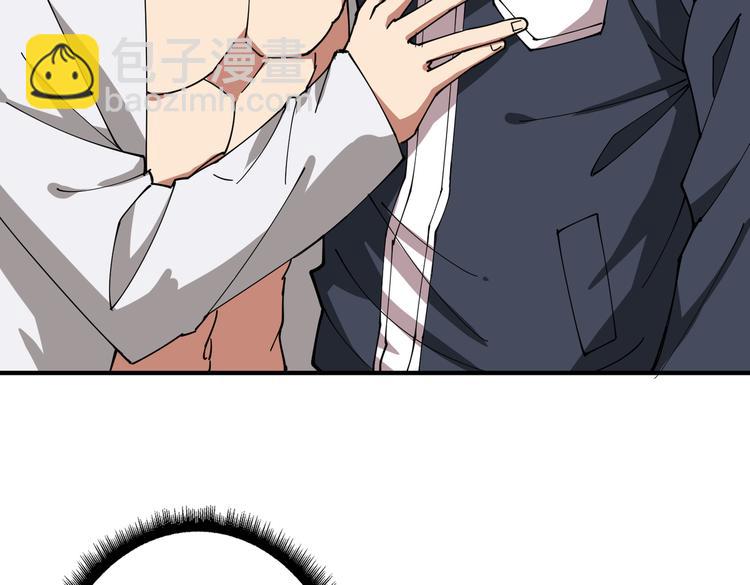 噬神紀 - 第255話 我命油我不油天(2/3) - 6