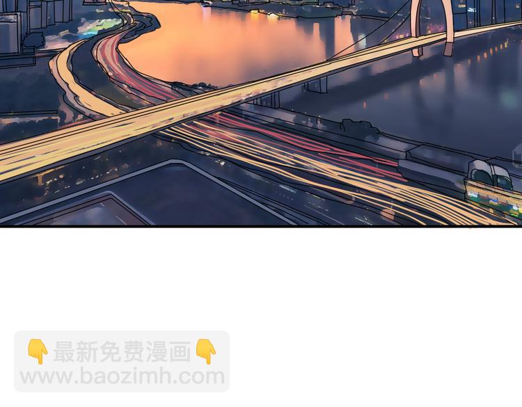 噬神紀 - 第255話 我命油我不油天(2/3) - 2