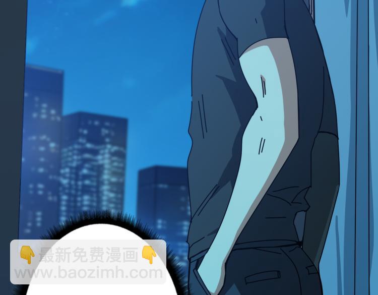 噬神紀 - 第257話 金鱗豈是池中物(3/3) - 2