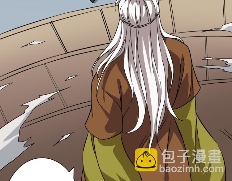 噬神紀 - 第257話 金鱗豈是池中物(3/3) - 4