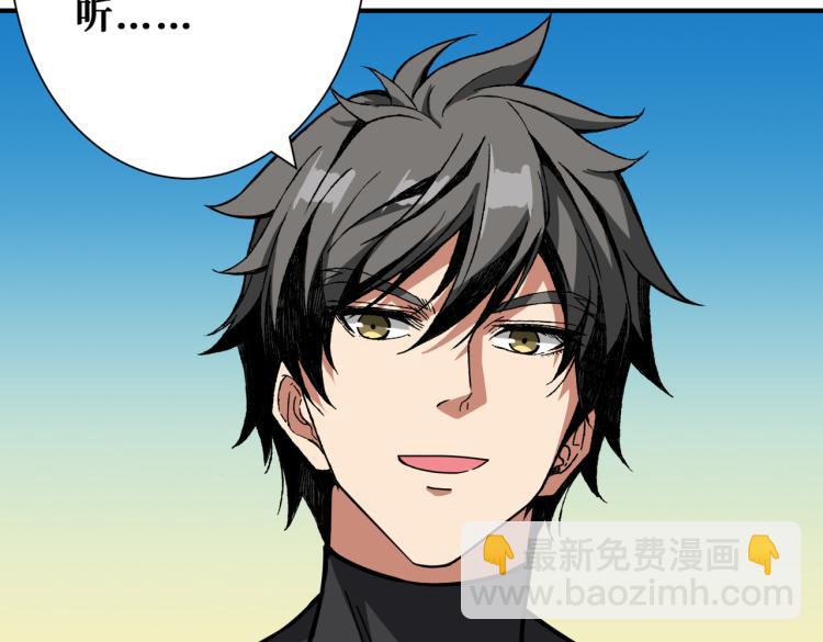 噬神紀 - 第257話 金鱗豈是池中物(3/3) - 2