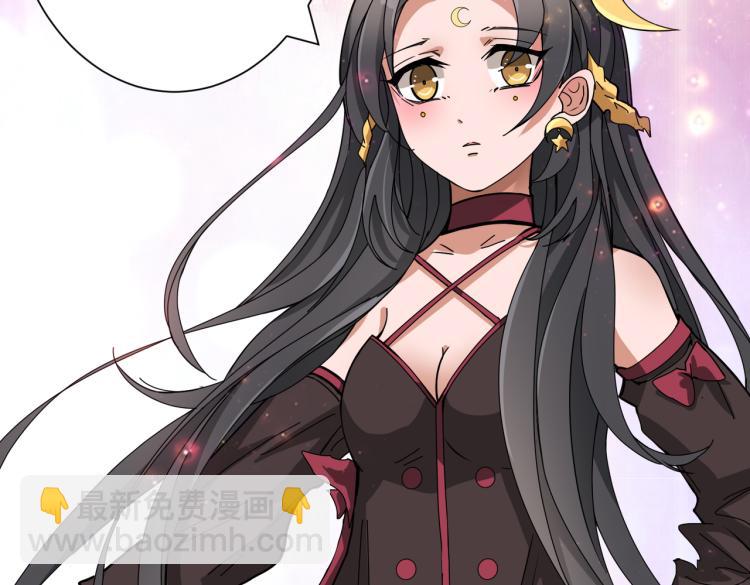 噬神紀 - 第257話 金鱗豈是池中物(3/3) - 2