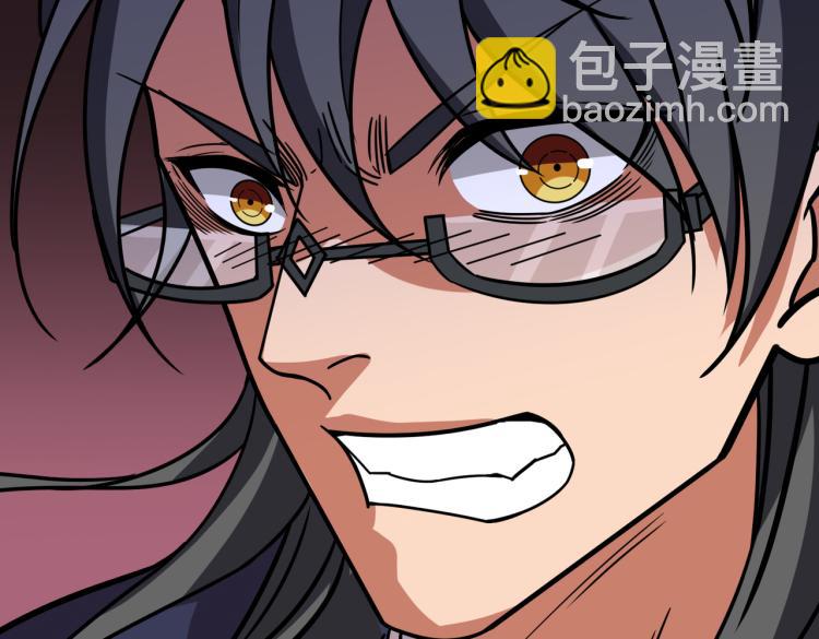 噬神紀 - 第257話 金鱗豈是池中物(2/3) - 1