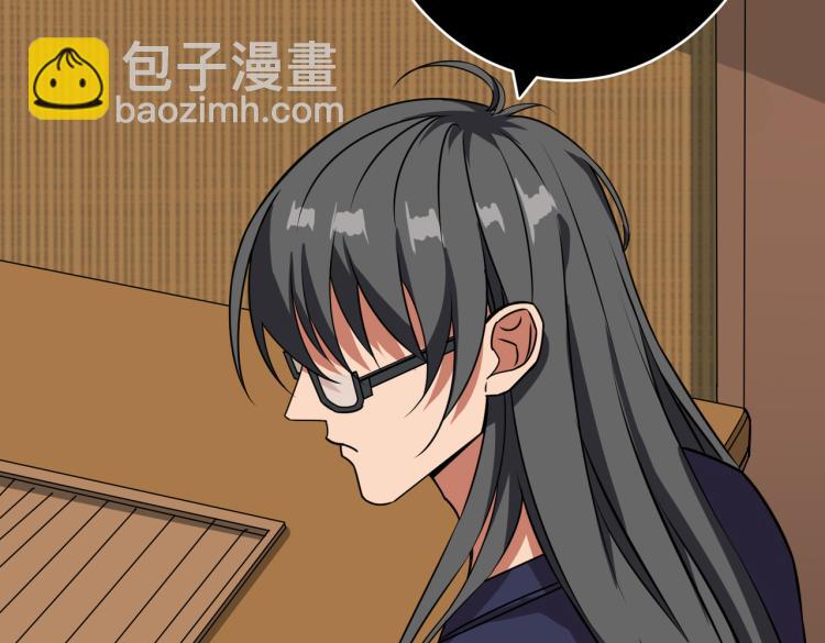 噬神紀 - 第257話 金鱗豈是池中物(2/3) - 6