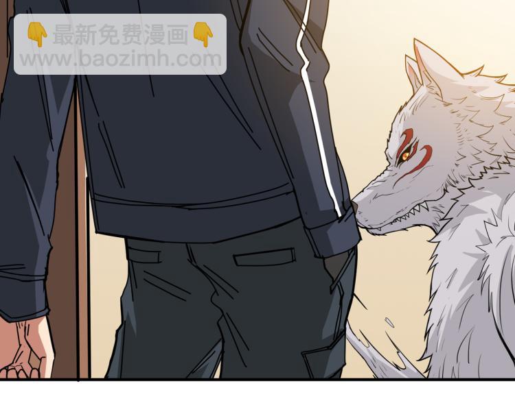 噬神紀 - 第257話 金鱗豈是池中物(2/3) - 5