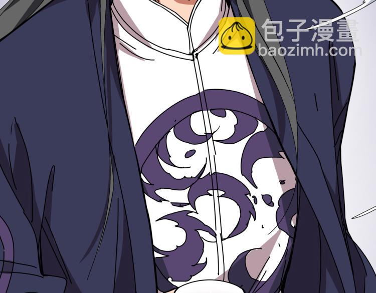 噬神紀 - 第257話 金鱗豈是池中物(2/3) - 8