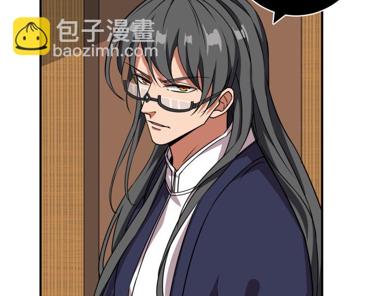 噬神紀 - 第257話 金鱗豈是池中物(2/3) - 2