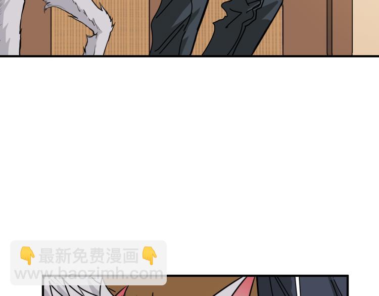 噬神紀 - 第257話 金鱗豈是池中物(2/3) - 6