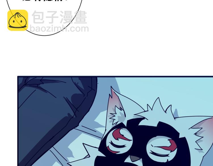 噬神紀 - 第257話 金鱗豈是池中物(2/3) - 7