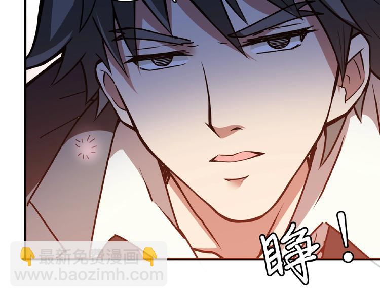 噬神紀 - 第25話 做我的女人(3/4) - 7