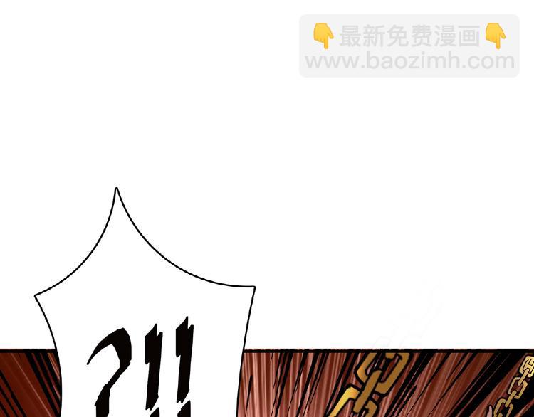 噬神紀 - 第25話 做我的女人(3/4) - 8