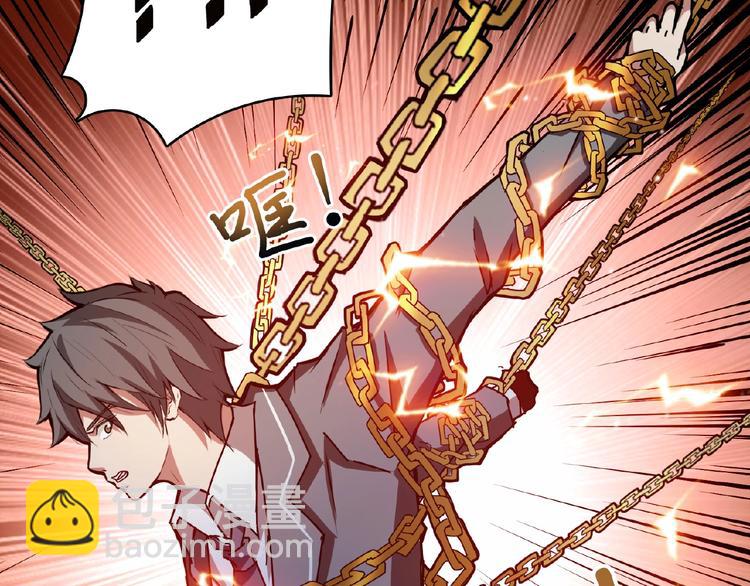 噬神紀 - 第25話 做我的女人(3/4) - 1