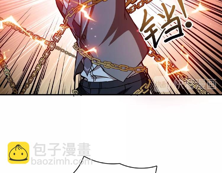 噬神紀 - 第25話 做我的女人(3/4) - 2