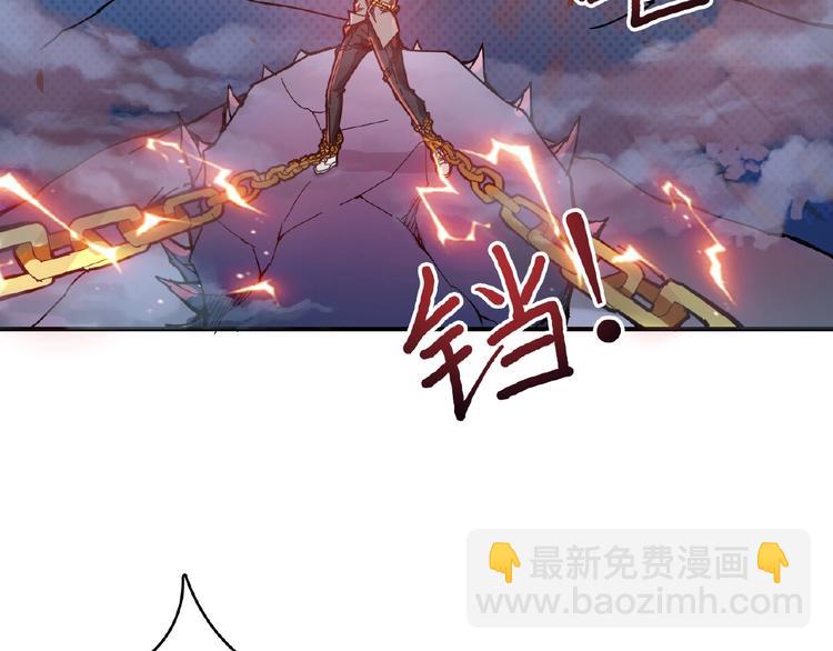 噬神紀 - 第25話 做我的女人(3/4) - 7